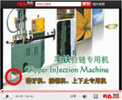 Zipper Injection Molding Machine on site production