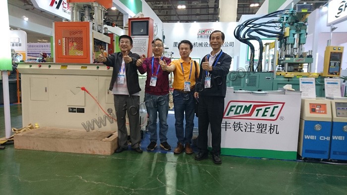 The 21st Cross-Straits Machinery and Electronics Fair (Xiamen Taijiao)