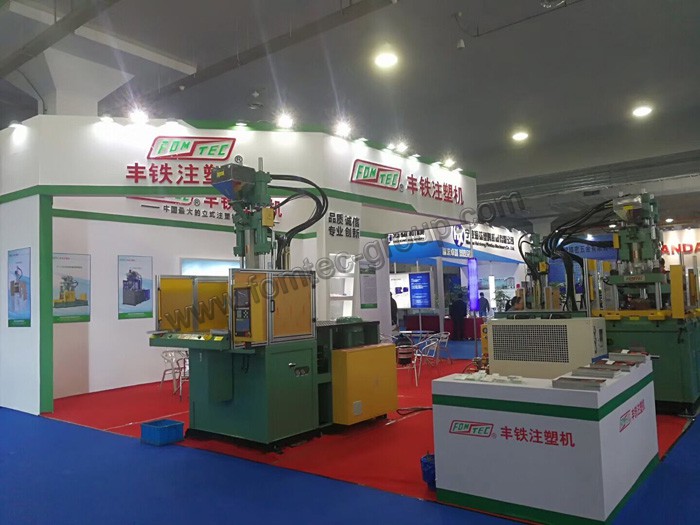 The 18th China (Wenzhou) International Plastics and Rubber Industry Exhibition