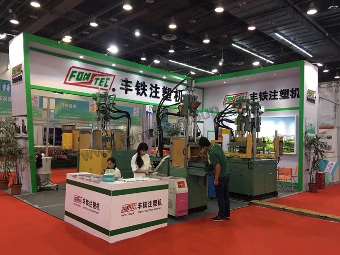 The 16th China Plastics Trading Fair